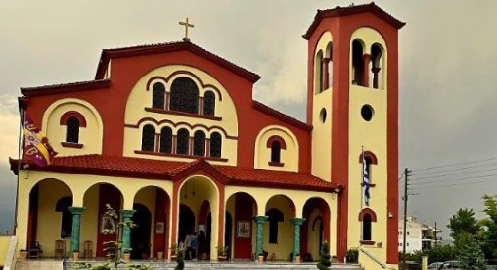 Αγρυπνία για την εορτή της συλλήψεως της Αγίας Άννης στην Αριδαία