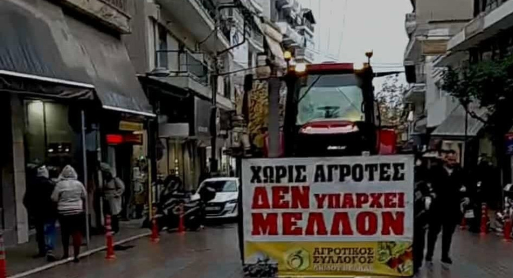 Εργατικό Κέντρο Πέλλας/ Αγρότες: "Η κυβέρνηση αντί να κάνει διάλογο επιλέγει την καταστολή!"