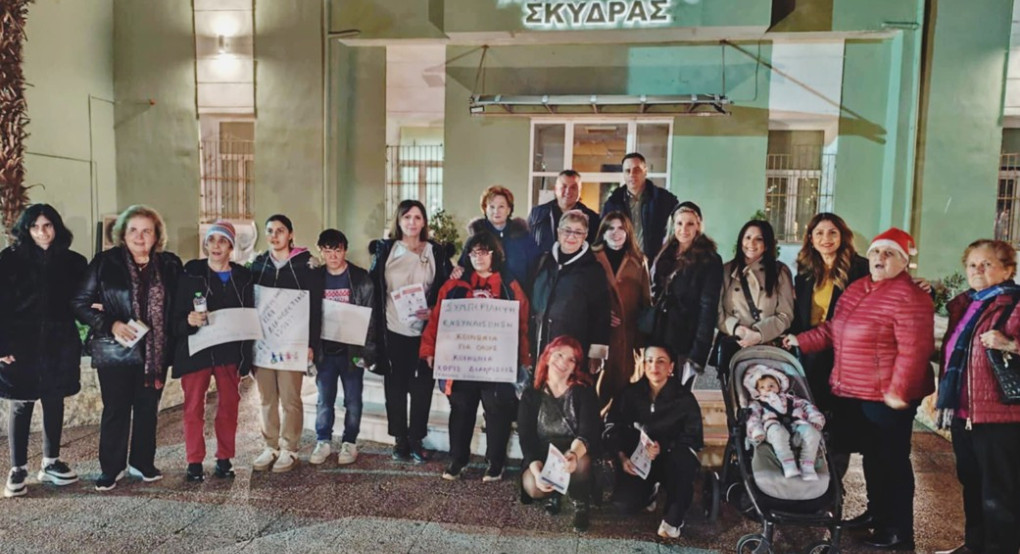 Το μήνυμα του συλλόγου Συμβαδί-ζω για την Παγκόσμια Ημέρα Ατόμων με Αναπηρία