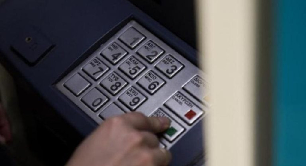 Συντάξεις Δεκεμβρίου: Πότε πληρώνονται οι δικαιούχοι - Οι τελικές ημερομηνίες