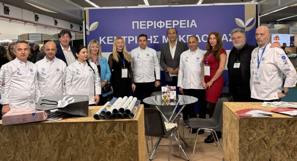 Η Περιφέρεια Κεντρικής Μακεδονίας στη διεθνή έκθεση FΟΟD & DRINKS BY DETROP 2025