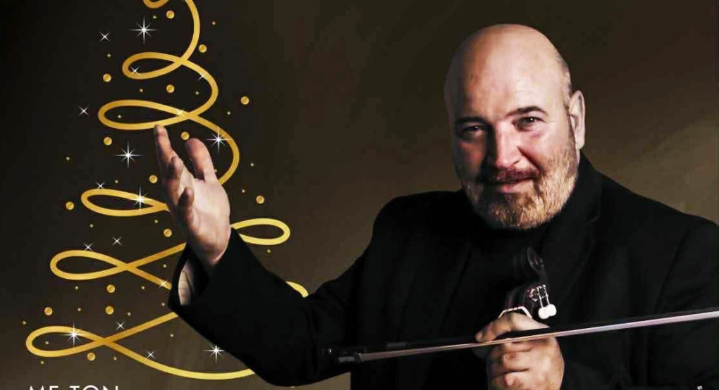 Φωταγώγηση  του Χριστουγεννιάτικου Δέντρου στη Σκύδρα με τον μεγάλο καλλιτέχνη Νίκο Ζωιδάκη