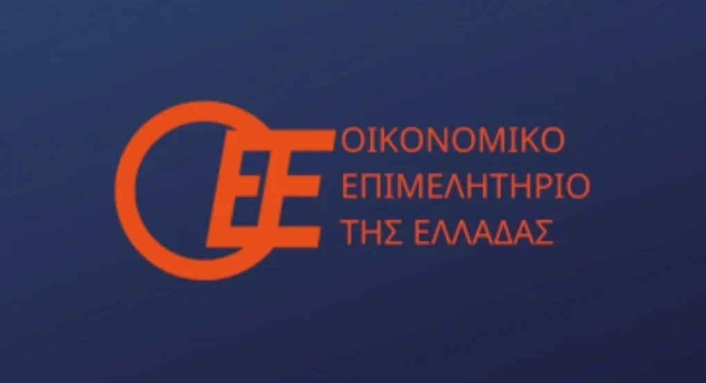 OEE: Εκπαιδευτικό επίδομα 1900 ευρώ σε άνεργους οικονομολόγους για συμμετοχή σε Δράση Κατάρτισης και Πιστοποίησης