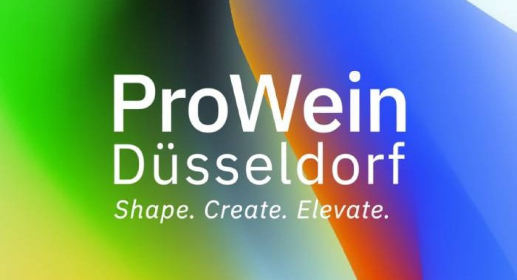 Πρόσκληση εκδήλωσης ενδιαφέροντος από την Περιφέρεια Κεντρικής Μακεδονίας για συμμετοχή επιχειρήσεων στη διεθνή έκθεση PROWEIN 2026