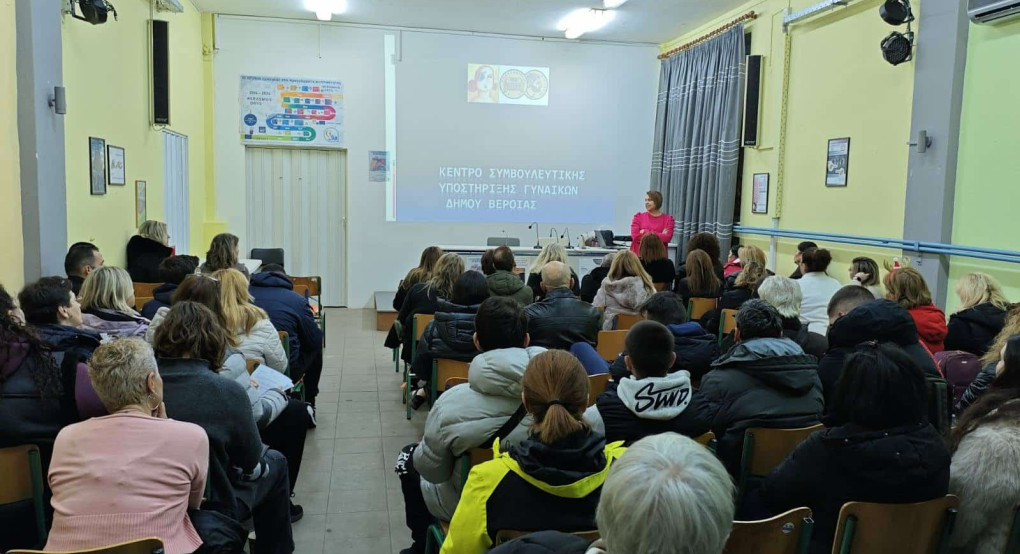 Δράση ενημέρωσης και ευαισθητοποίησης προς τις μαθήτριες και τους μαθητές του 3ου Εσπερινού ΕΠΑΛ Βέροιας