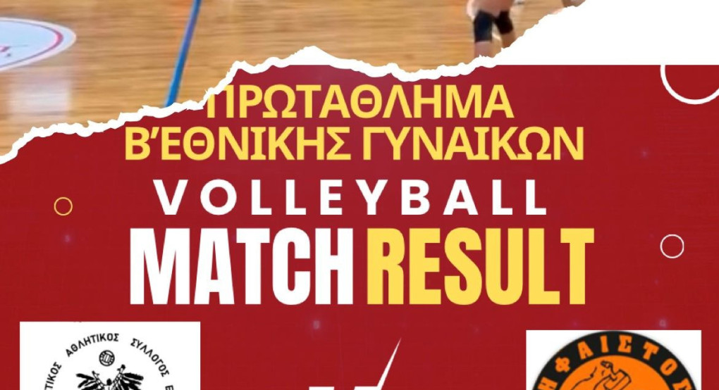 Νέα επικράτηση της γυναικείας ομάδας βόλεϊ ΠΑΣ ΙΚΑΡΟΣ ΕΔΕΣΣΑΣ στο πρωτάθλημα της Β’ Εθνικής Κατηγορίας