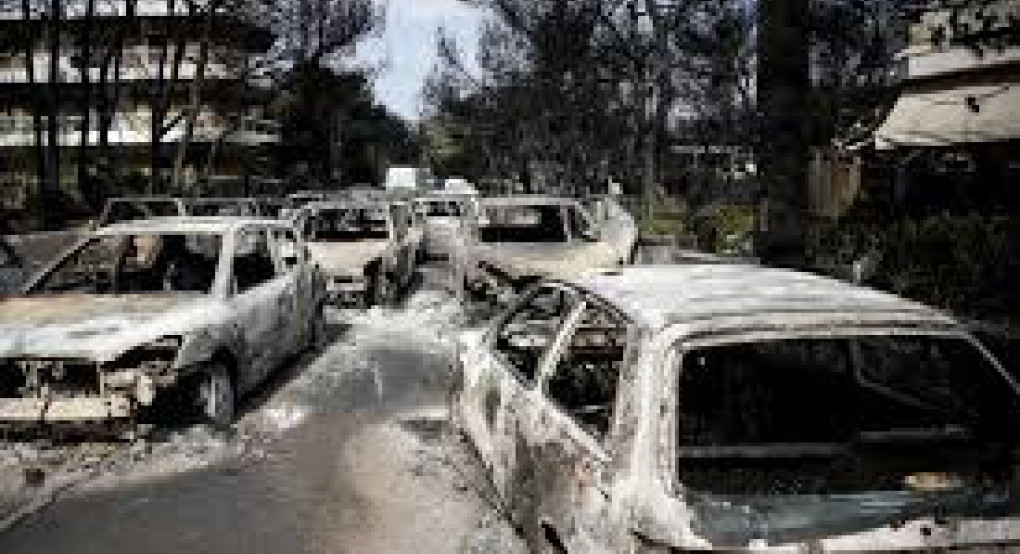 Σύνταξη 1.700 ευρώ για τους πληγέντες στο Μάτι και στη Μάνδρα ανακοίνωσε το υπ. Οικονομικών