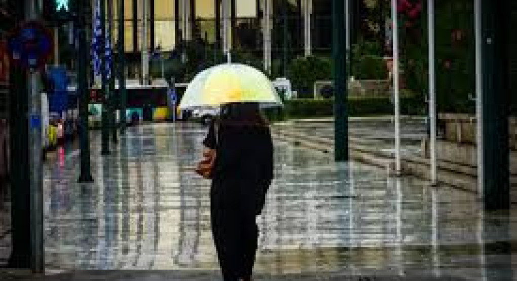 Καιρός σήμερα: ΕΜΥ Έκτακτο δελτίο για Τετάρτη