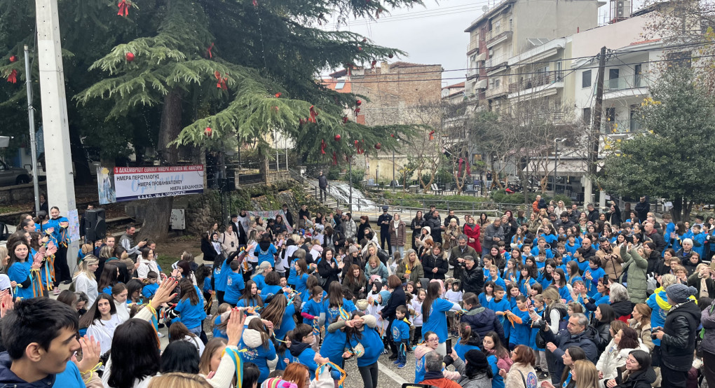 Το ποτάμι της Μοναδικότητας» - Μήνυμα Ενσυναίσθησης και Συμπερίληψης στην Έδεσσα»