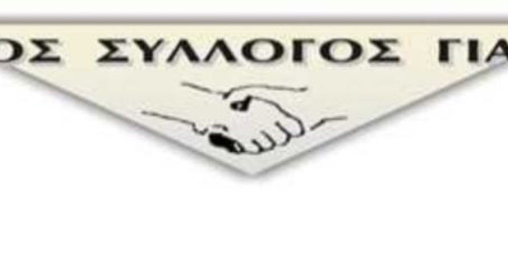 Γιαννιτσά: Αυτό είναι το εορταστικό ωράριο των καταστημάτων