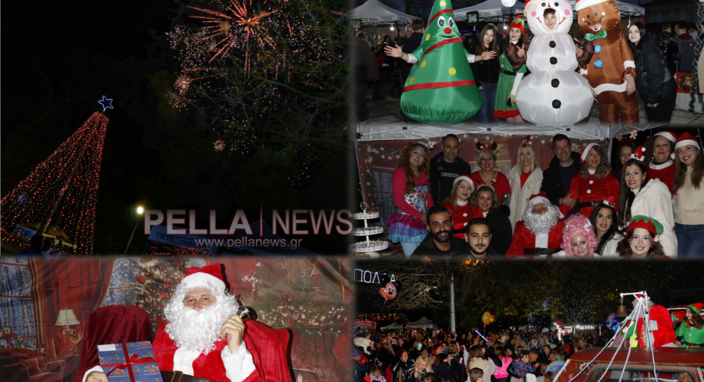 Γαλατάδες… στο Φως των Χριστουγέννων! (Φωτογραφίες/βιντεο)