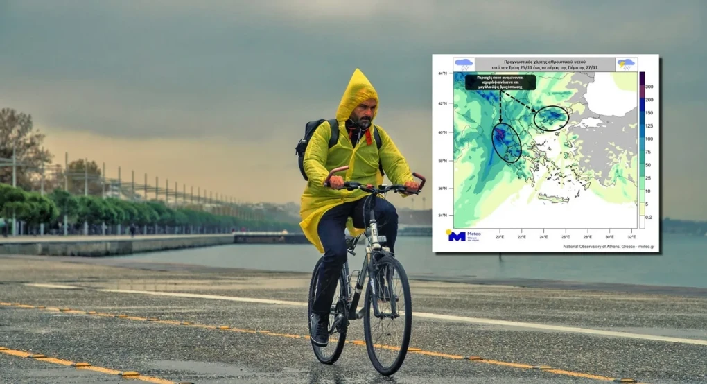 Κακοκαιρία «Adel»: Θα χτυπήσει σε δύο φάσεις, προειδοποιήσεις για προβλήματα