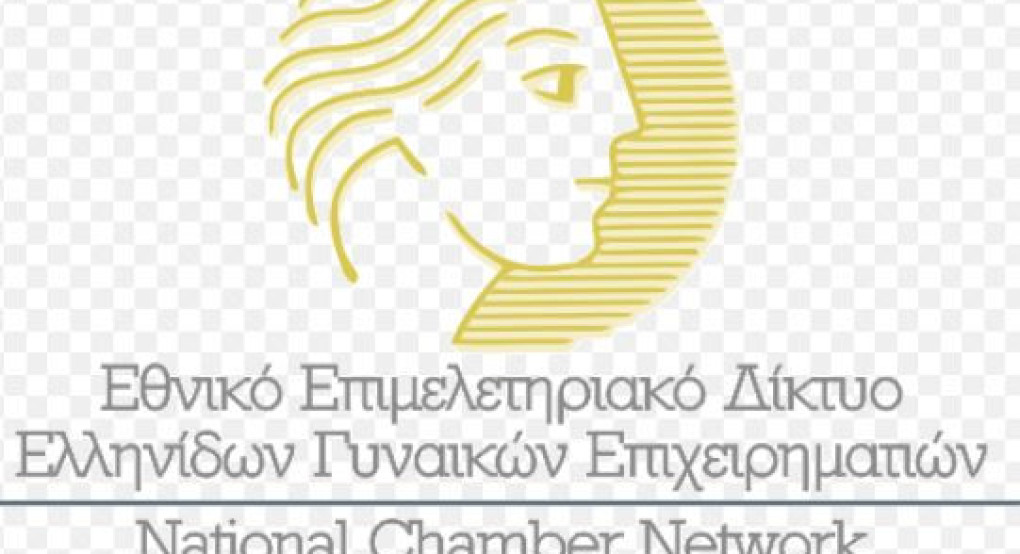 Άμεση θεσμική παρέμβαση του ΕΕΔΕΓΕ για την κατοχύρωση της ειδικής παροχής προστασίας μητρότητας σε ελεύθερες επαγγελματίες και αγρότισσες