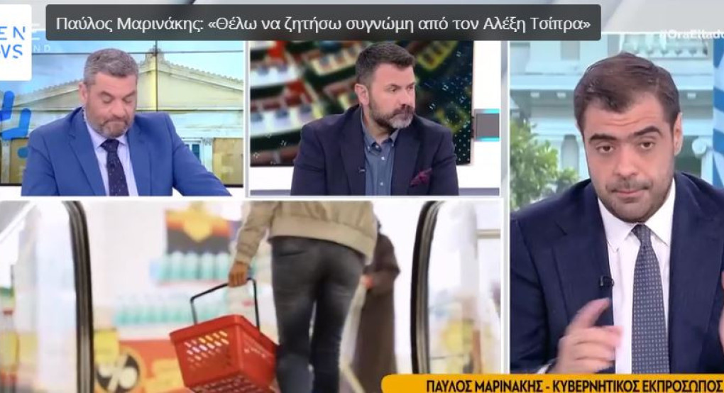 Μαρινάκης για «Ιθάκη»: Κατάλαβα από τις γνώσεις γεωγραφίας ότι ο πραγματικός συγγραφέας είναι ο Τσίπρας
