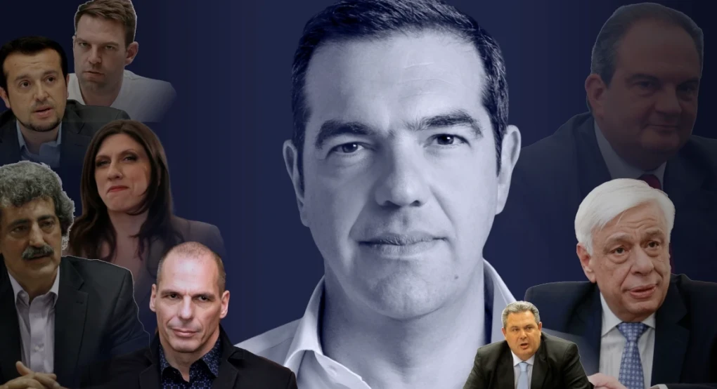 Ο Τσίπρας κράζει Πολάκη, Ζωή, Βαρουφάκη, Παππά, Κασσελάκη, θαυμάζει Προκόπη και (ολίγον) Καμμένο, άφωνος για Καραμανλή