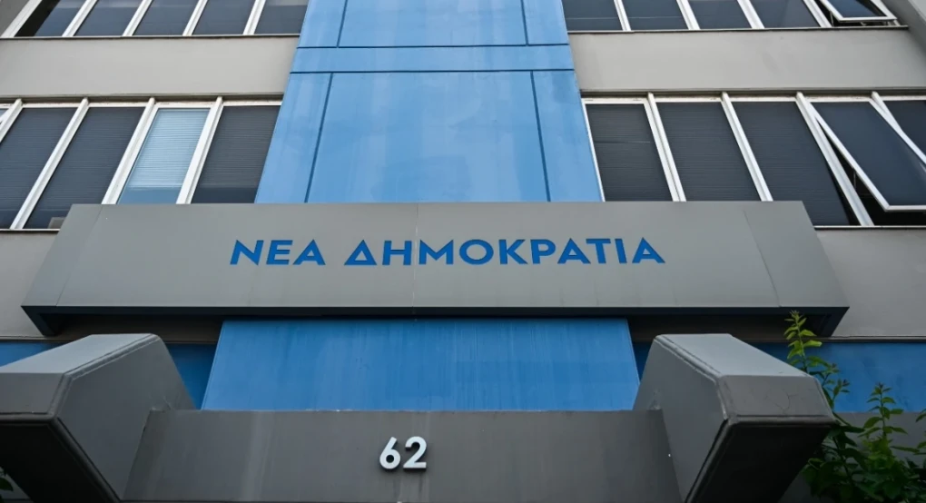 Εσωκομματικές Εκλογές Νέας Δημοκρατίας: Αυξημένη Συμμετοχή Πανελλαδικά – Χωρίς Κάλπες η Πέλλα, Όλοι οι Υποψήφιοι Ανακηρύχθηκαν Εκλεγέντες