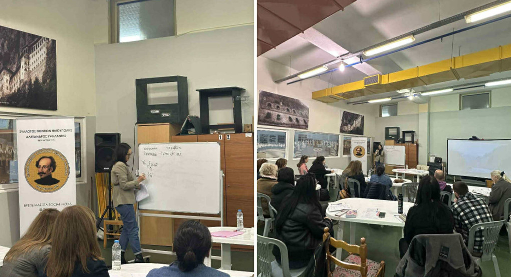 Υπό απειλή η ποντιακή γλώσσα – Αντίδοτο τα μαθήματα εκμάθησής της στη Θεσσαλονίκη