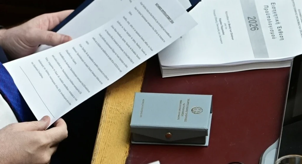 Προϋπολογισμός 2026: Μόνιμη στήριξη εισοδήματος για 5 εκατ. νοικοκυριά με μέτρα 3,2 δισ. ευρώ