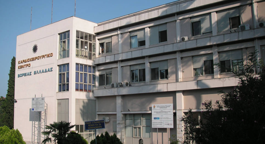 Η Περιφέρεια Κεντρικής Μακεδονίας αναβαθμίζει το νοσοκομείο «Γ. Παπανικολάου» της Θεσσαλονίκης με σύγχρονο ιατροτεχνολογικό εξοπλισμό