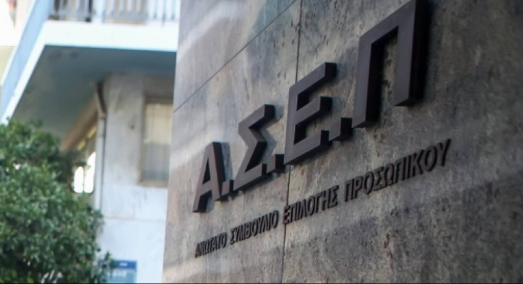 Αναρτήθηκαν οι πίνακες κατάταξης των υποψηφίων για τις είκοσι θέσεις εποχικής εργασίας στον Δήμο Κιλκίς