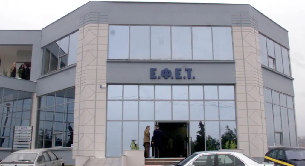 ΕΦΕΤ: Ανάκληση του τροφίμου «Kinder Μιx 3D pop-up»