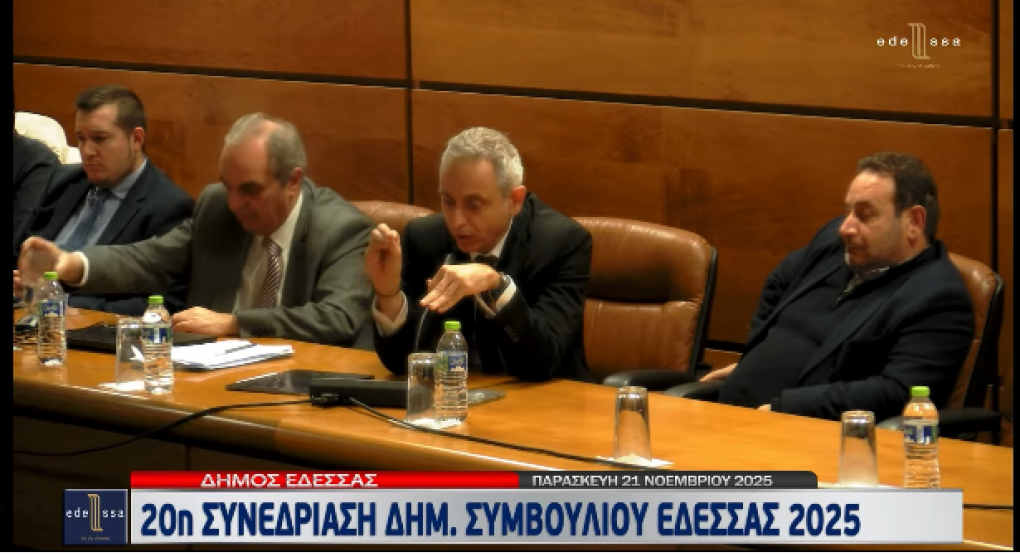 Ιωάννης Τσακίρης: Υπάρχουν περιπτώσεις ειλημμένων αποφάσεων που έχουν ανατραπεί, γεγονός που δείχνει πως ακόμη και καταστάσεις που θεωρούνται “τετελεσμένες” μπορούν τελικά να αλλάξουν.