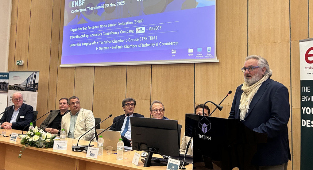 Ασπίδα προστασίας απέναντι στον κυκλοφοριακό θόρυβο – Καινοτόμες λύσεις σε ημερίδα υπό την αιγίδα του ΤΕΕ/ΤΚΜ