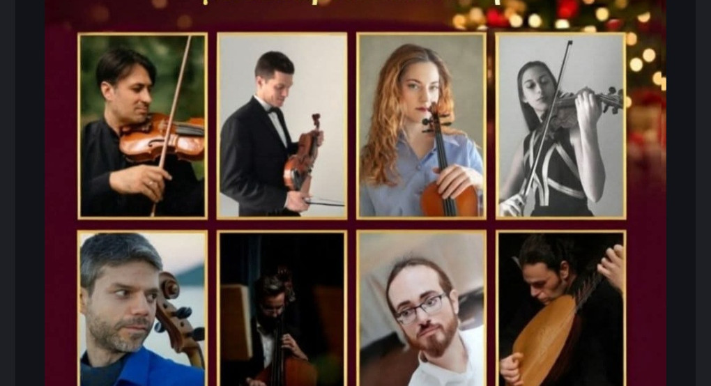 Χριστουγεννιάτικη Συναυλία στην Αριδαία με μουσική Μπαρόκ