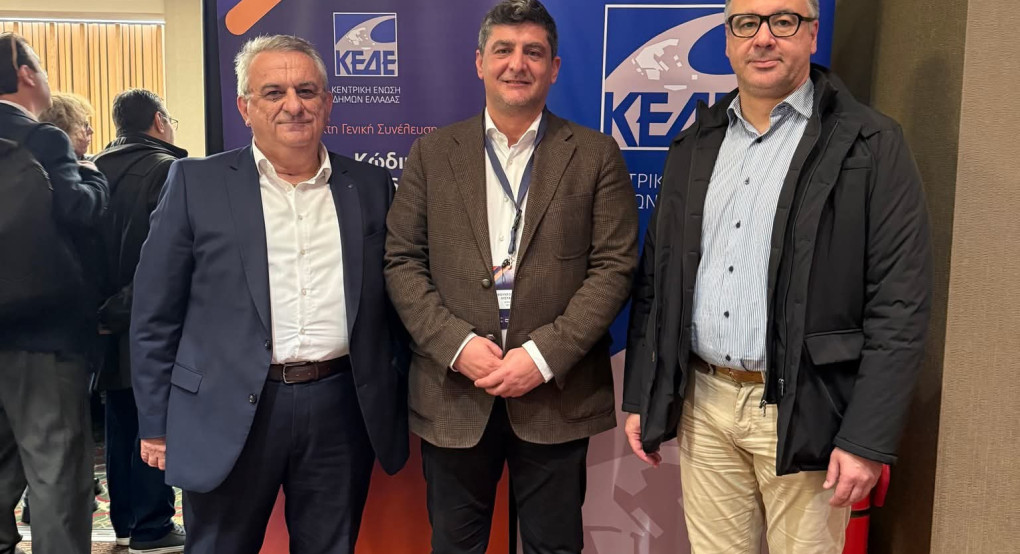 Δυναμική παρουσία Φουντουκίδη στην ΚΕΔΕ