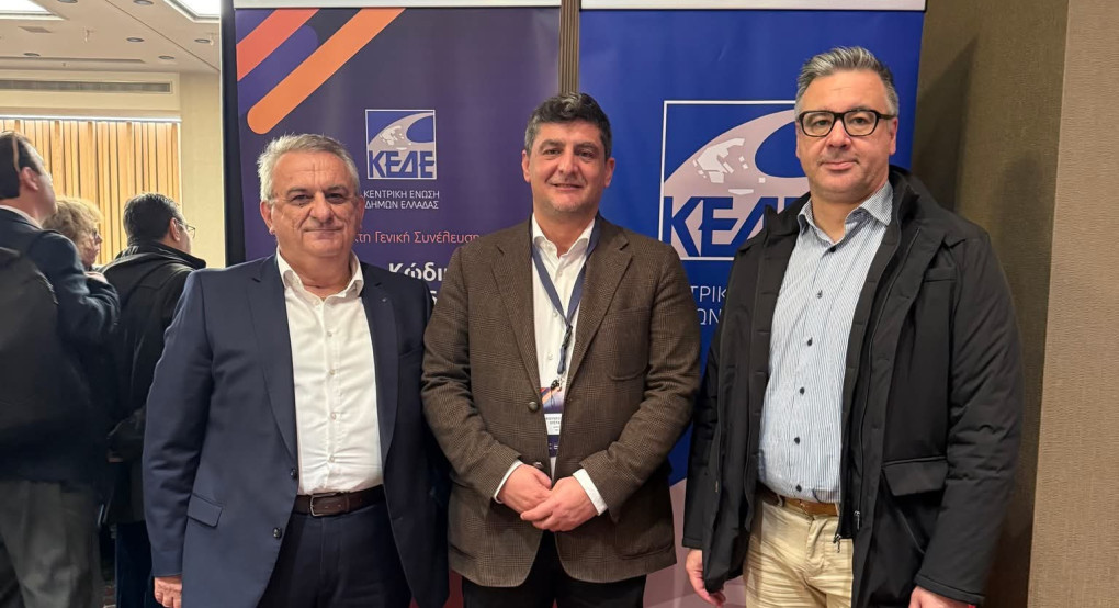 Δυναμική παρουσία Φουντουκίδη στην ΚΕΔΕ