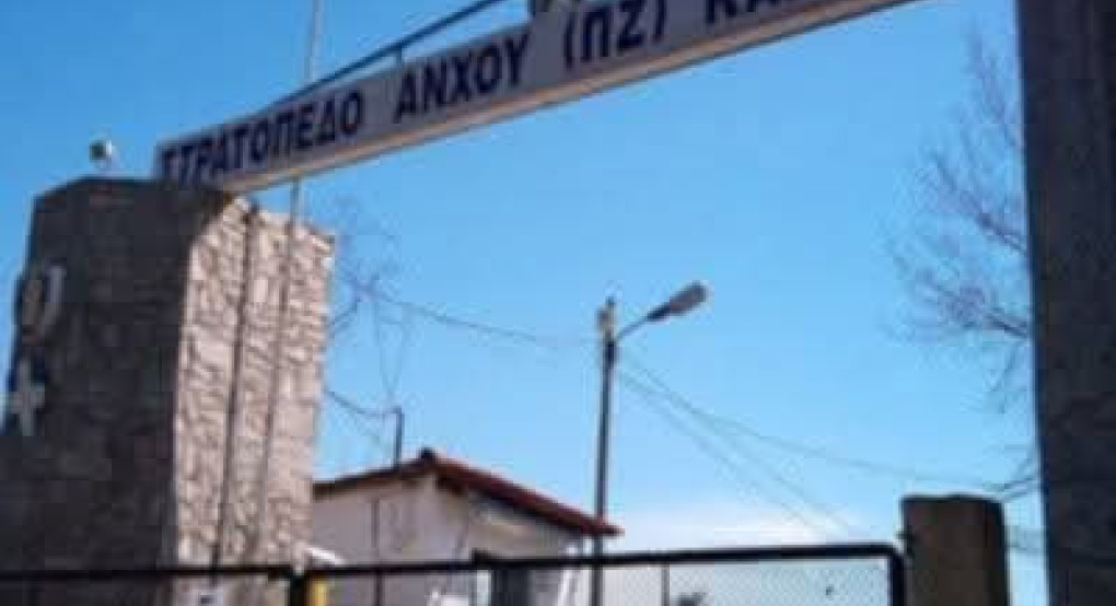 Επανεξέταση για τη μεταφορά του Στρατοπέδου Καλλέντζου – Δικαίωση των παρεμβάσεων του Δήμου Έδεσσας