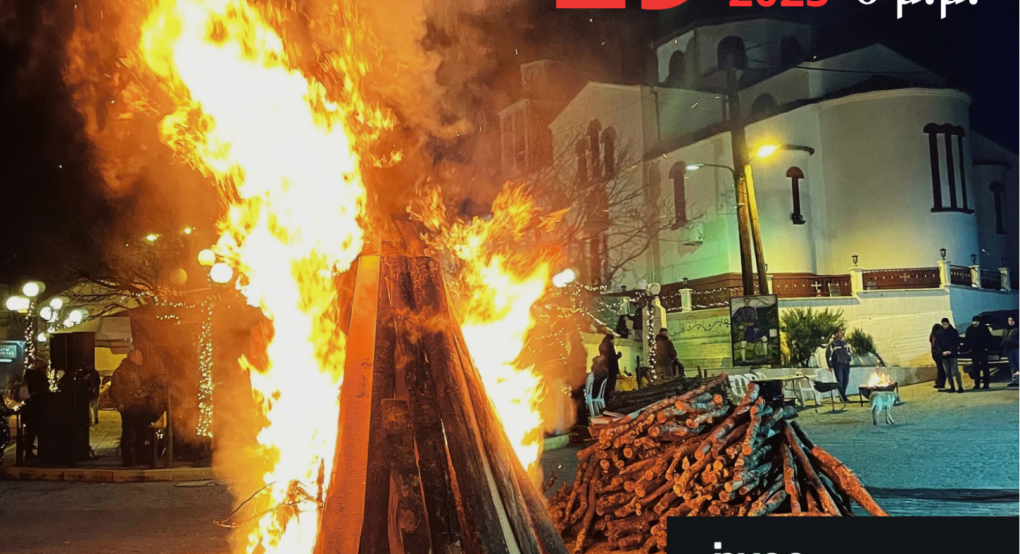 Σούρβα στους Προμάχους