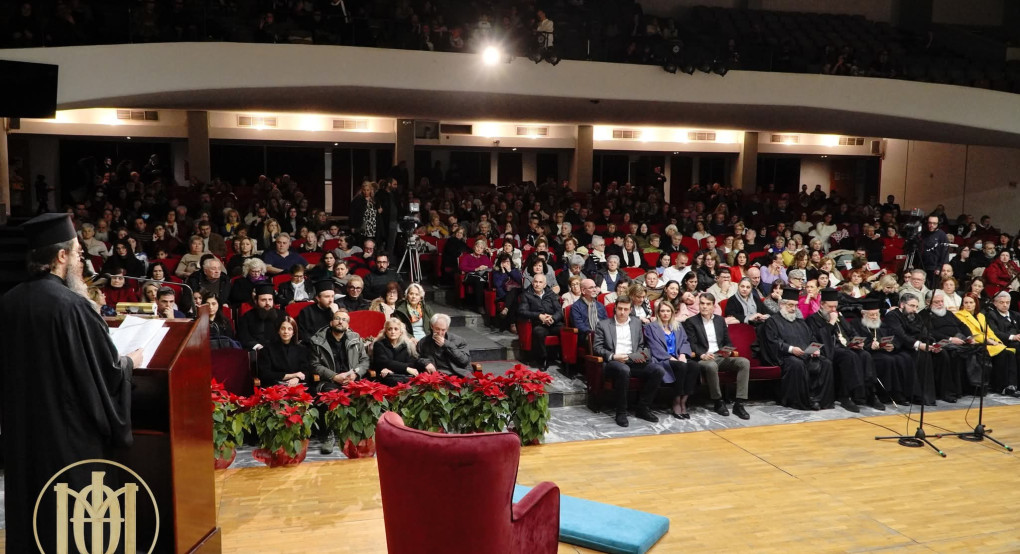 Η ετήσια Χριστουγεννιάτικη Εκδήλωση του Γραφείου Νεότητας της Ιεράς Μητροπόλεως Θεσσαλονίκης