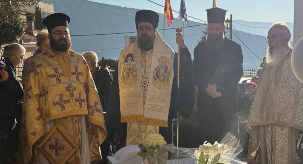 Κυριακὴ μετὰ τὰ Χριστούγεννα καὶ Ἐπιμνημόσυνη δέηση στὸν Μακαριστὸ Μητροπολίτη Καστορίας Σεραφείμ