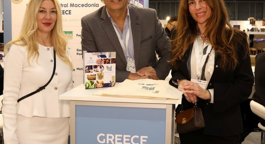 Η Περιφέρεια Κεντρικής Μακεδονίας στη διεθνή έκθεση Nordic Organic Food Fair στη Σουηδία