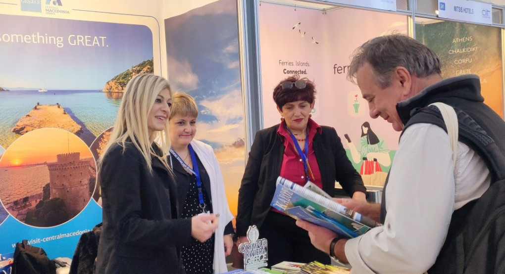 Η ΠΚΜ στη Διεθνή Έκθεση Τουρισμού “Athens International Tourism and Culture Expo