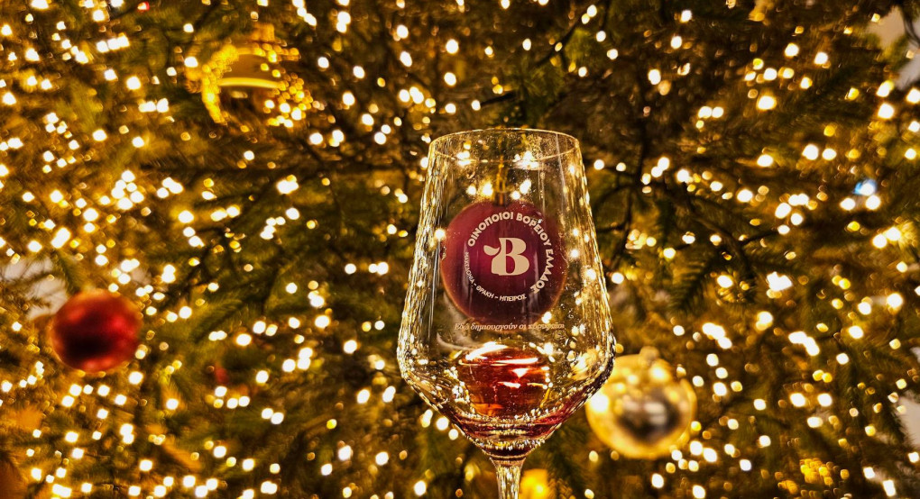 Οινοποιοί Βορείου Ελλάδος: Με τις πιο ζεστές ευχές μας!