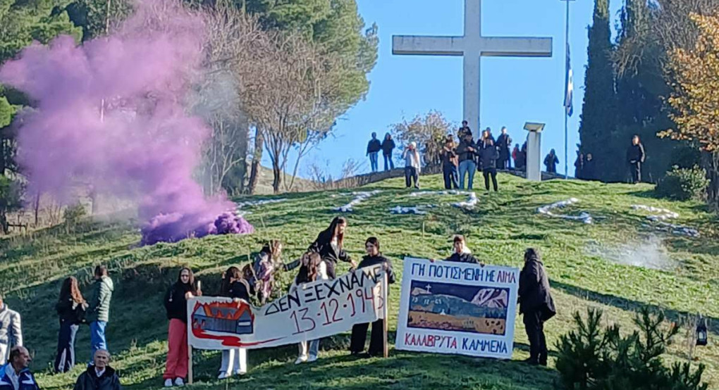 Κιλκίς: Στην 82η επέτειο μνήμης του Καλαβρυτινού Ολοκαυτώματος ο Αντιδήμαρχος Γιώργος Μπαλάσκας