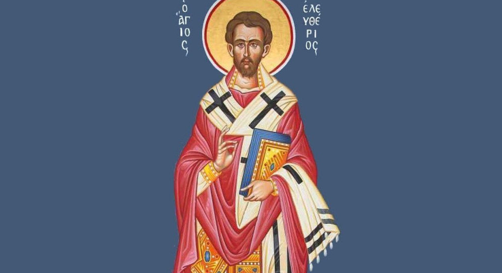 Εορτολόγιο 15 Δεκεμβρίου: Ποιοι γιορτάζουν σήμερα - Μεγάλη η σημερινή εορτή