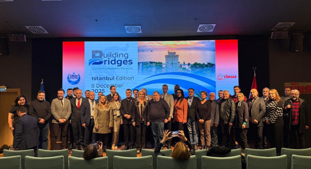 H Πιερία κερδίζει το ενδιαφέρον της τουρκικής αγοράς σε B2B εκδήλωση προβολής στην Κωνσταντινούπολη