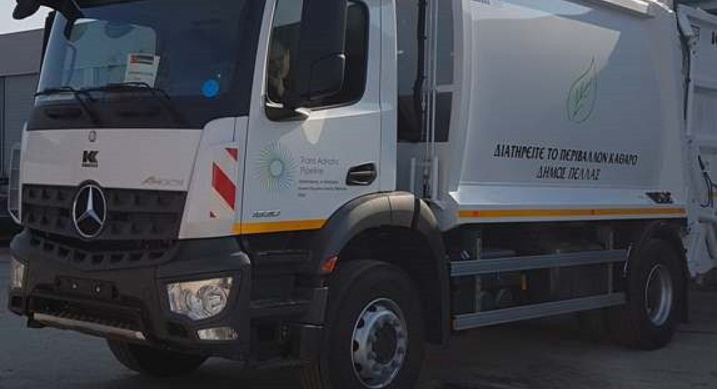Δήμος Πέλλας: Ανακοίνωση για την αποκομιδή των απορριμμάτων  τα Χριστούγεννα