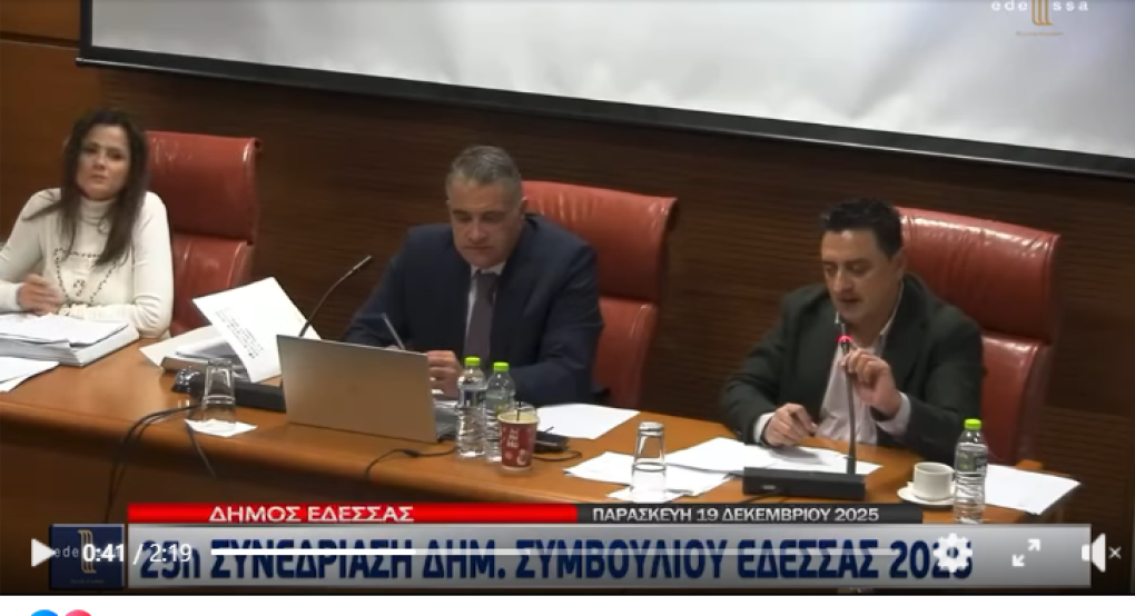 Γιάννης Τσεπκεντζής: Υπευθυνότητα, διαπραγμάτευση και προστασία του δημόσιου χρήματος στον Δήμο Έδεσσας