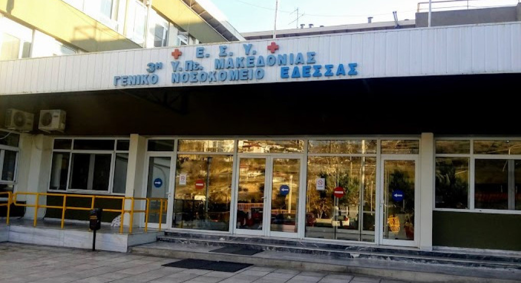 Νοσοκομείο Έδεσσας- ﻿Λειτουργία Εξωτερικού Ιατρείου Παθολογικής κλινικής και Γενικής Οικογενειακής Ιατρικής για τον μήνα Ιανουάριο