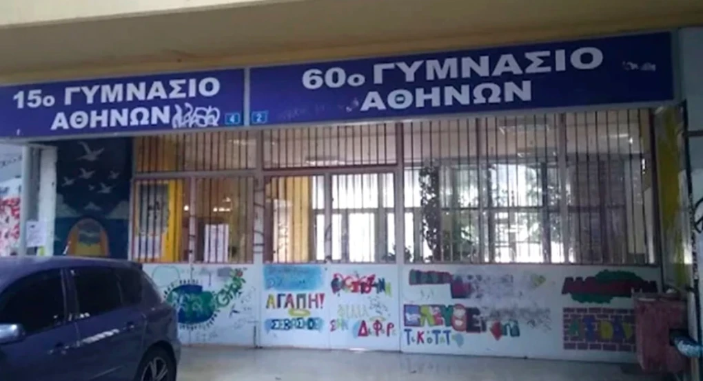 Σε κατάληψη το Γυμνάσιο στην Κυψέλη μετά το μαχαίρωμα στο σχολείο από μαθήτρια: «Θέλουμε να φύγει»