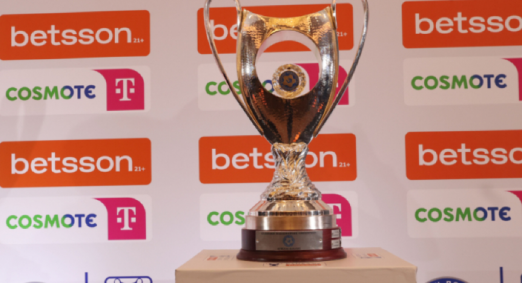 Τα πλέι οφ του Κυπέλλου Ελλάδος Betsson - Πότε παίζουν ΠΑΟΚ και Άρης