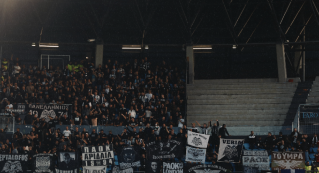 Οι οδηγίες της ΠΑΕ ΠΑΟΚ για τους εκδρομείς της Βουλγαρίας