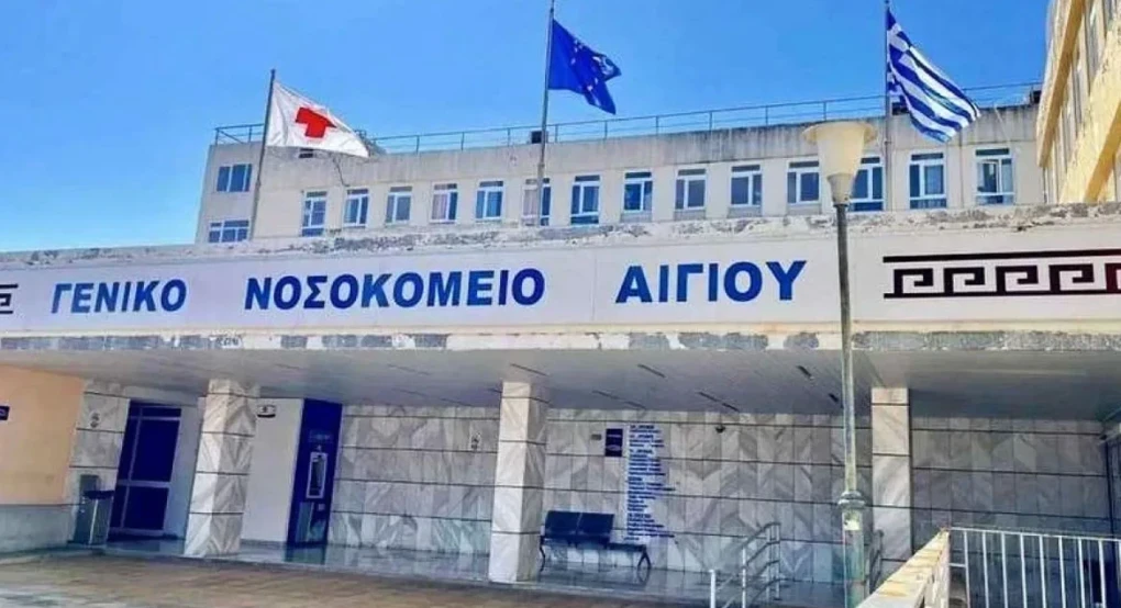 Τραγική εξέλιξη, πέθανε ο ασθενής που γρονθοκόπησε ορθοπεδικό στο νοσοκομείο του Αιγίου