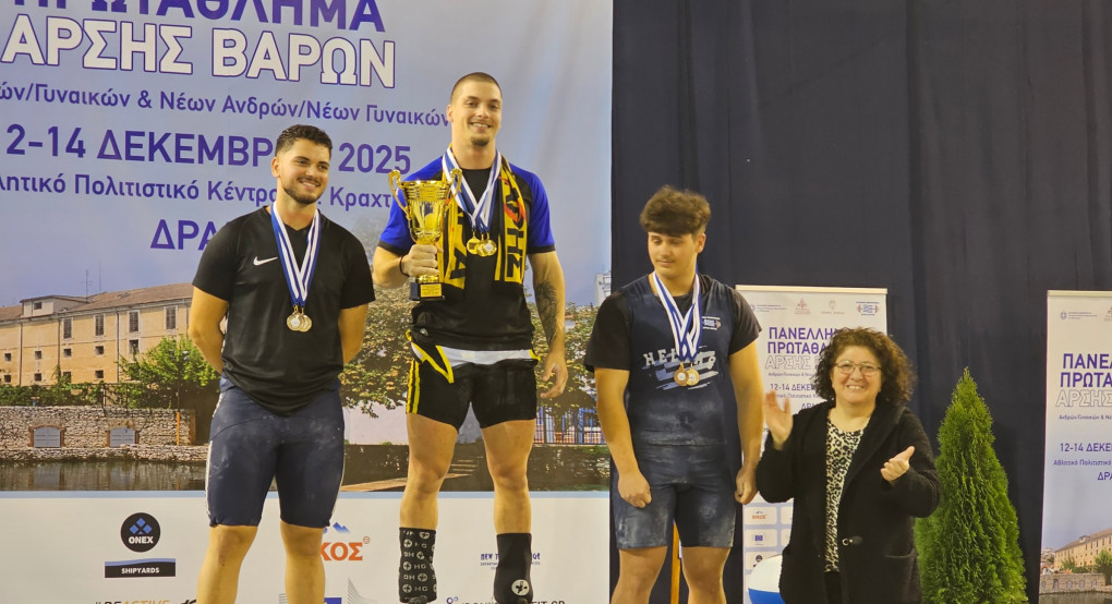 Η νέα γενιά της ελληνικής άρσης βαρών έλαμψε με 16 πανελλήνια ρεκόρ