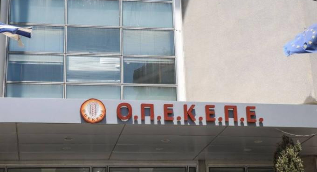 Δίμηνη παράταση έλαβε η εξεταστική για τον ΟΠΕΚΕΠΕ