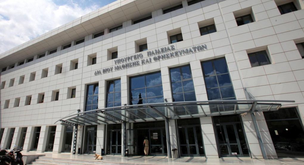 Υπουργείο Παιδείας: 13 νέα Πειραματικά Σχολεία θα λειτουργήσουν την επόμενη διετία